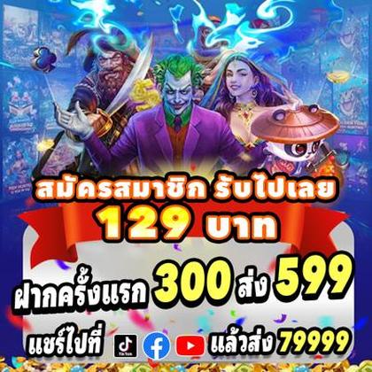 2RBET