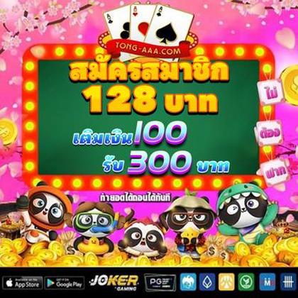 2RBET