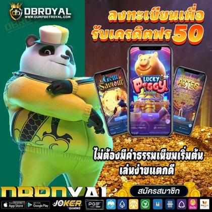 2RBET