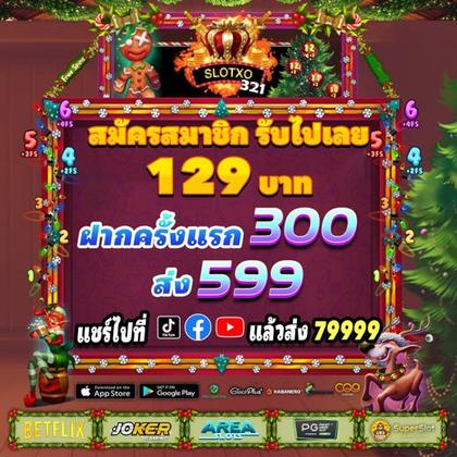 2RBET