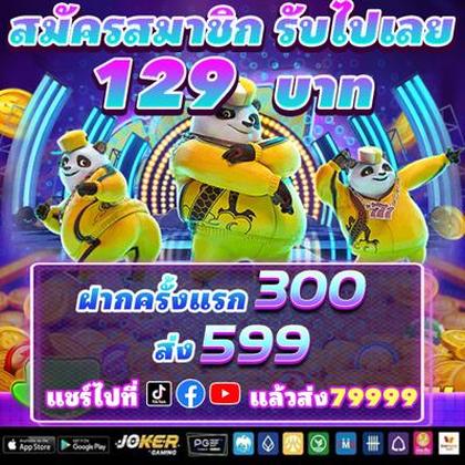 2RBET