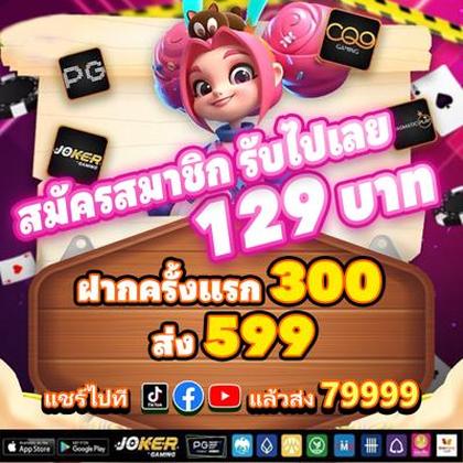 2RBET